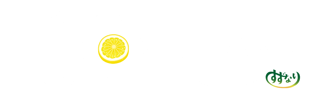 LEMON ISLAND PROJECT
